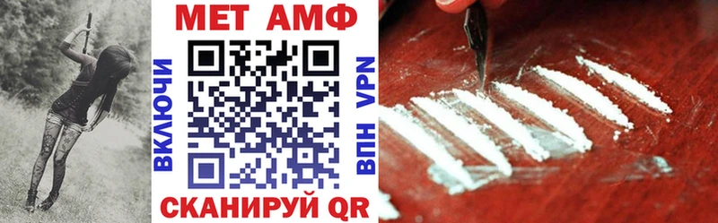 гидра ссылка  Советск  Amphetamine 98% 