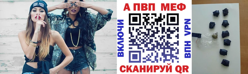 A PVP СК  Советск 