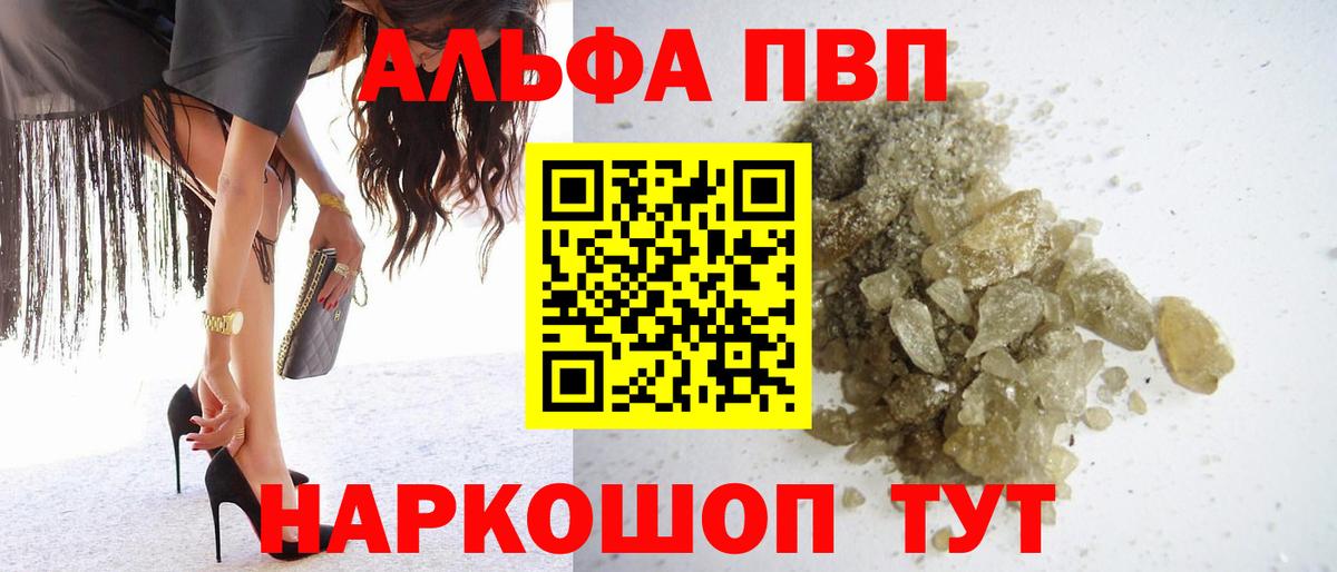 A PVP СК Советск