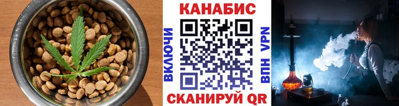 закладки  Советск  Еда ТГК конопля 
