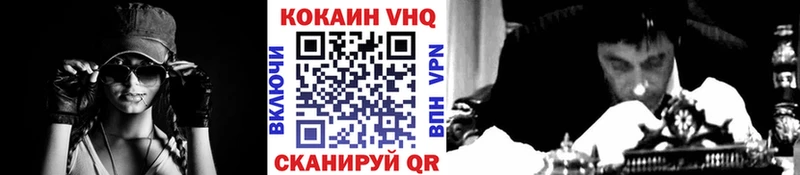 Кокаин Боливия  мега как зайти  Советск  купить наркотики сайты 