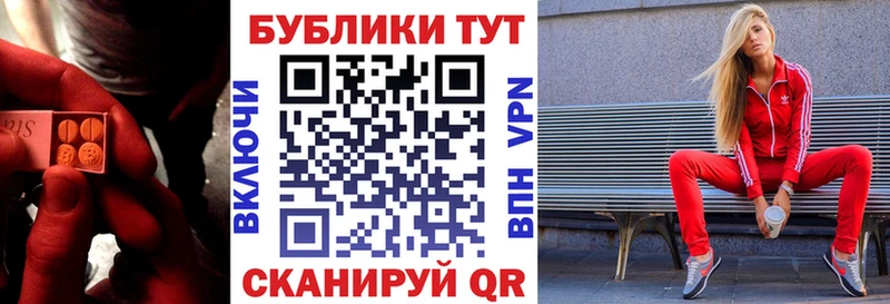 где купить наркоту  кракен ТОР  Экстази Philipp Plein  Советск 