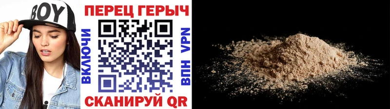Героин афганец  Советск 