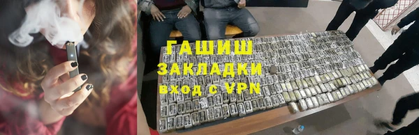 мефедрон мука Киренск