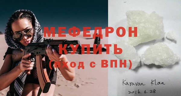 тгк Карталы