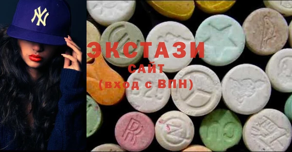 тгк Карталы