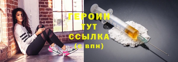 мефедрон мука Киренск