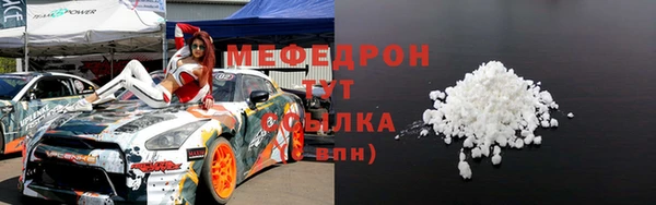 стаф Кинешма