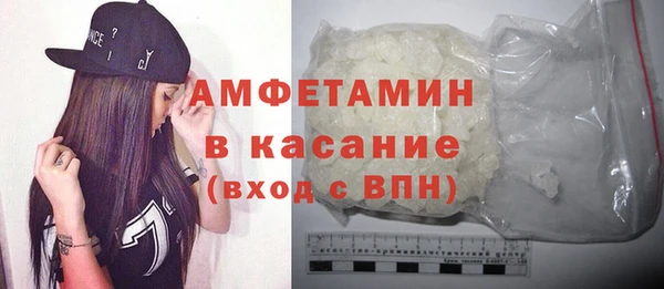стаф Кинешма