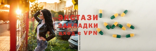 метадон Карпинск