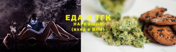 стаф Кинешма