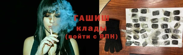 стаф Кинешма