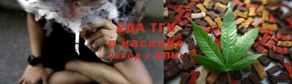 тгк Карталы