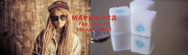стаф Кинешма