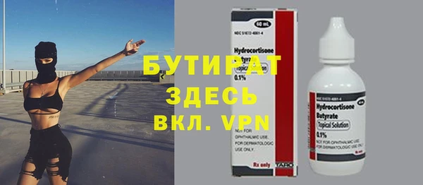 стаф Кинешма
