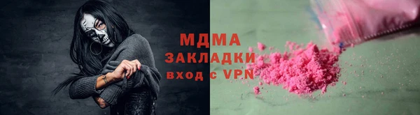 стаф Кинешма