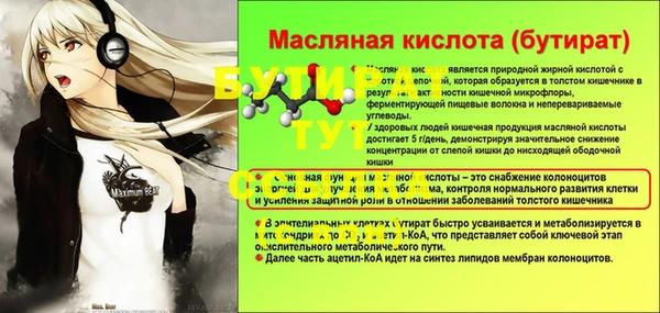 прущие крисы Киреевск