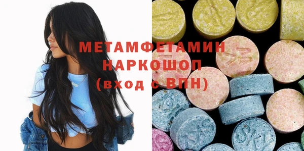 мефедрон мука Киренск