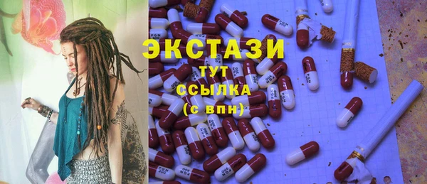 тгк Карталы
