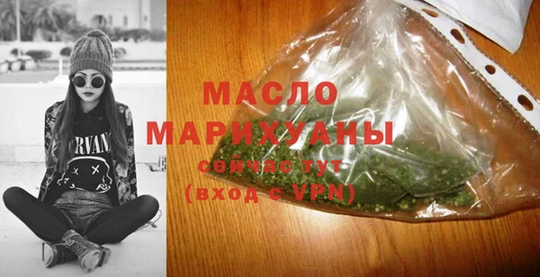 стаф Кинешма