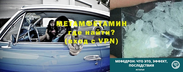мефедрон мука Киренск