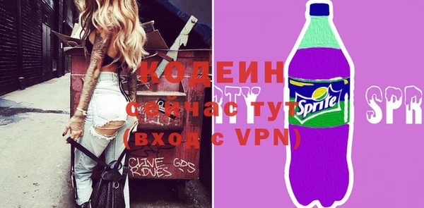 стаф Кинешма