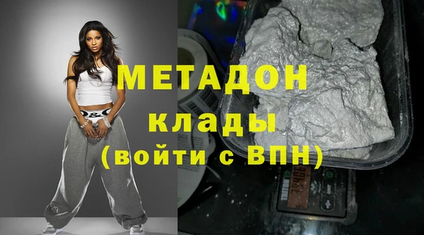 мефедрон мука Киренск