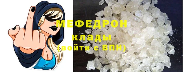 стаф Кинешма