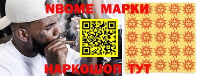 метамфетамин Тара