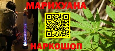 стафф Татарск