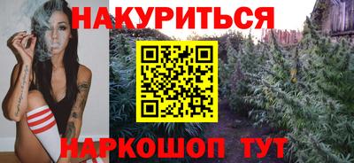 стафф Татарск