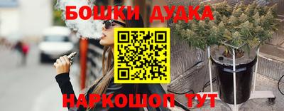 стафф Татарск