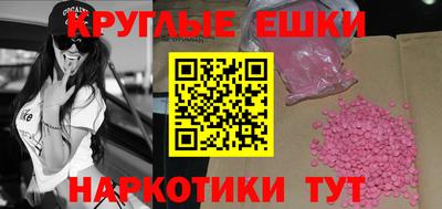 стафф Татарск