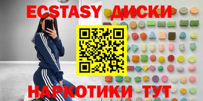 стафф Татарск