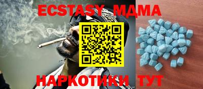стафф Татарск