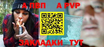 стаф Тверь