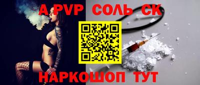стафф Татарск