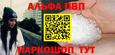 стаф Тверь