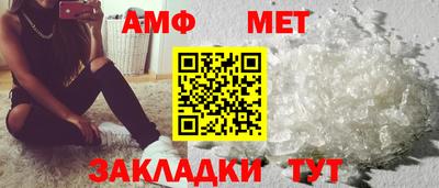 стафф Татарск