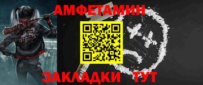 метамфетамин Тара