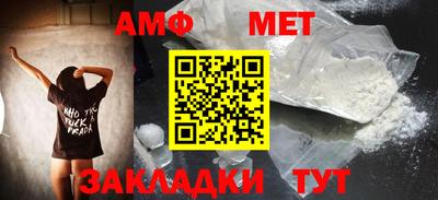стафф Татарск