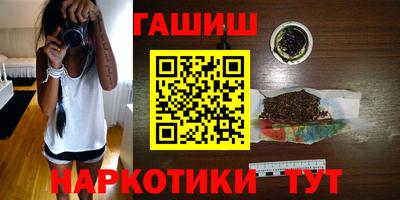 стафф Татарск
