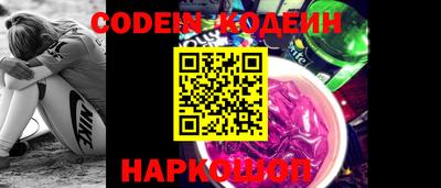 стафф Татарск