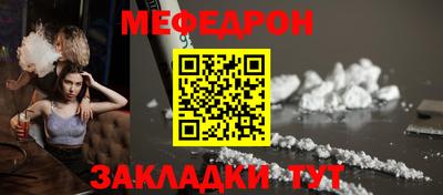 стафф Татарск