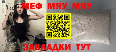 стафф Татарск