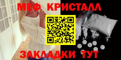 стафф Татарск