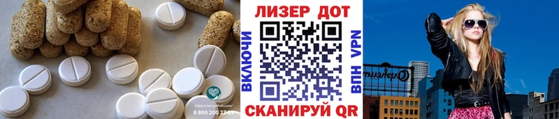 дарнет шоп  Советск  ЛСД экстази кислота 
