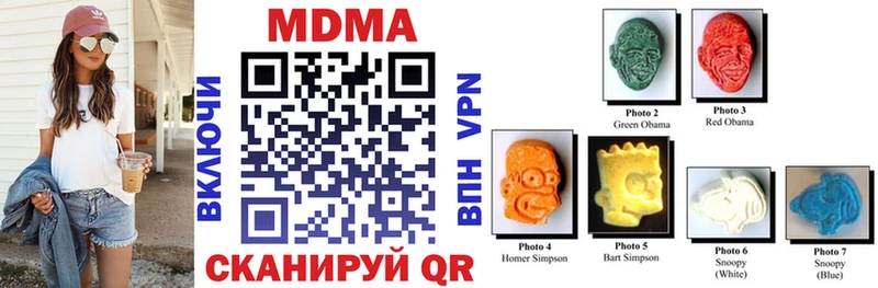 MDMA молли  Советск 