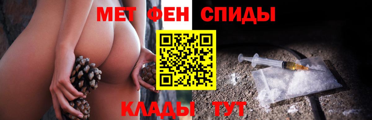 Метамфетамин  Вход с VPN  Советск  Метамфетамин пудра 