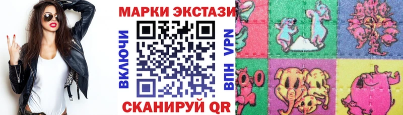 Марки 25I-NBOMe 1500мкг  shop какой сайт  Советск 
